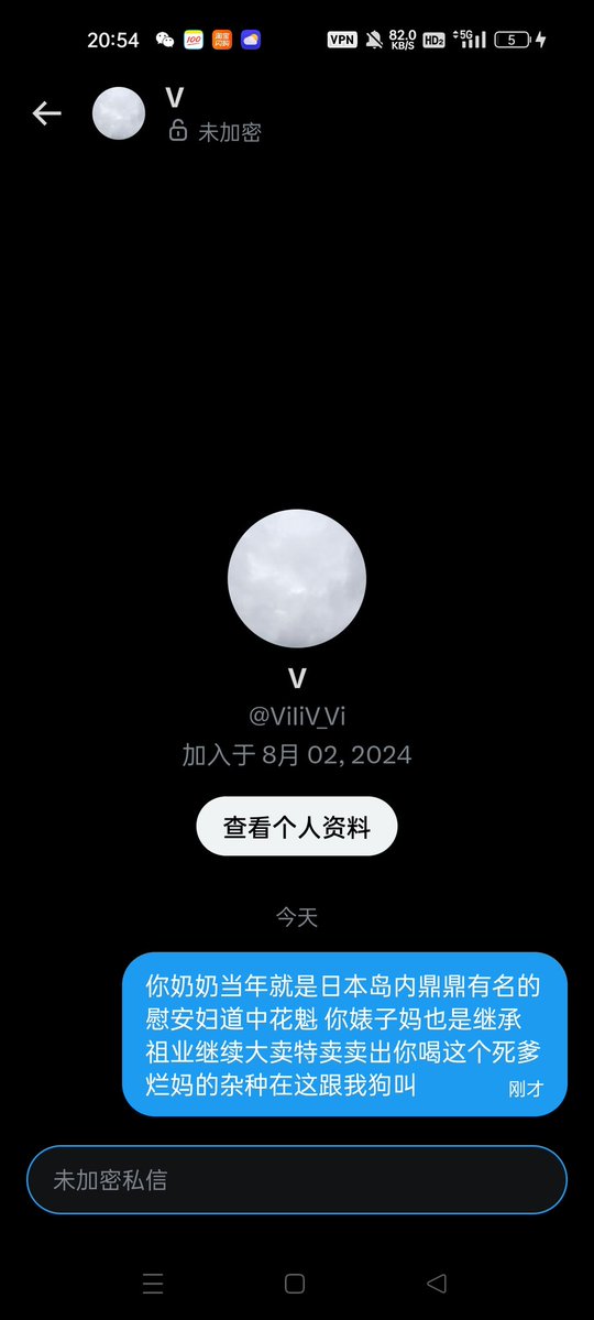 暴君 tweet media