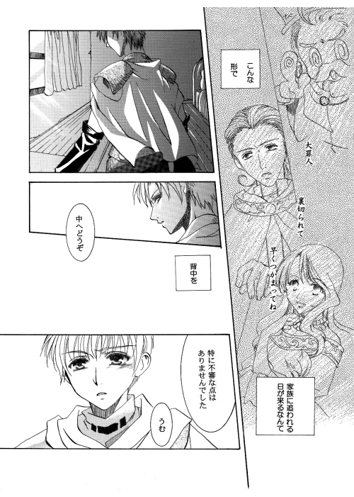 しのぶ 5/5 西２ ニ36a tweet media