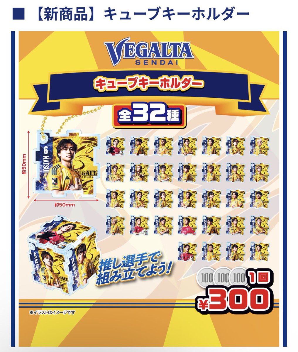 ズズ tweet media