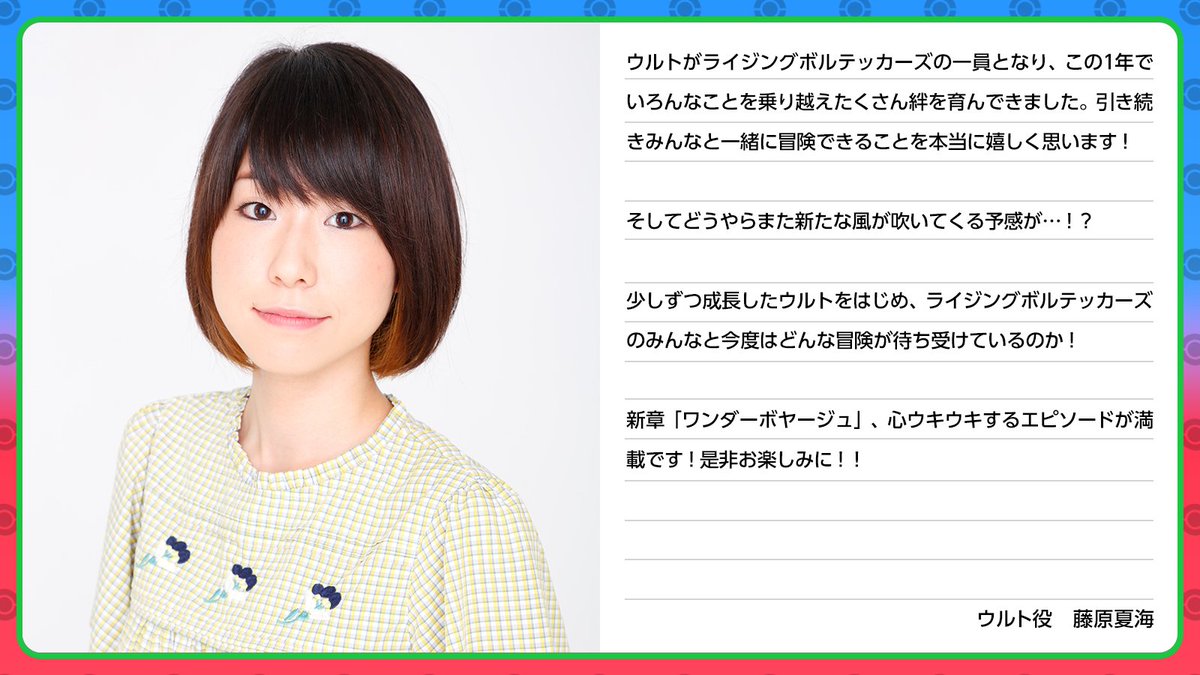 アニメ「ポケットモンスター」公式 tweet media