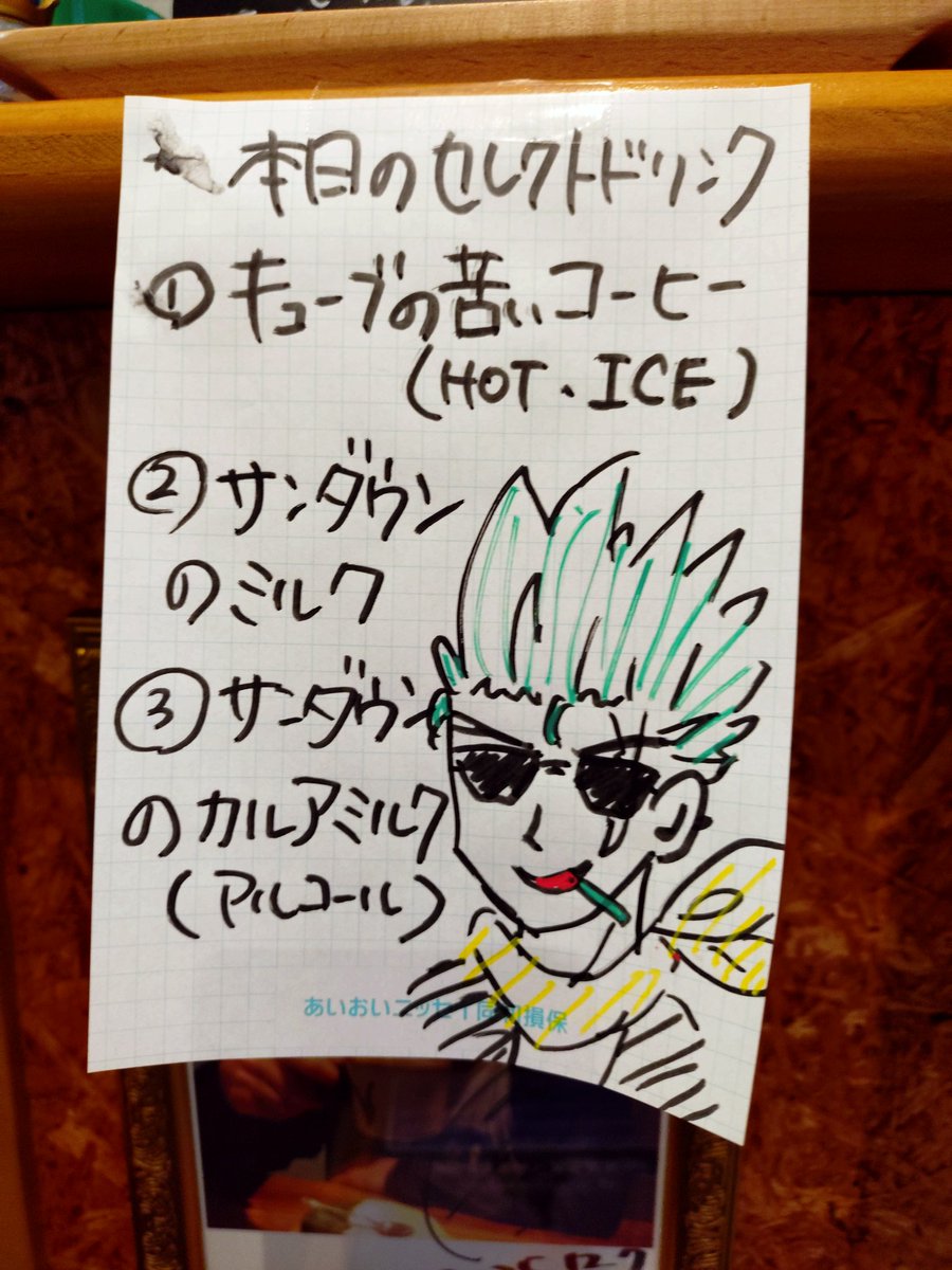 じゃら tweet media