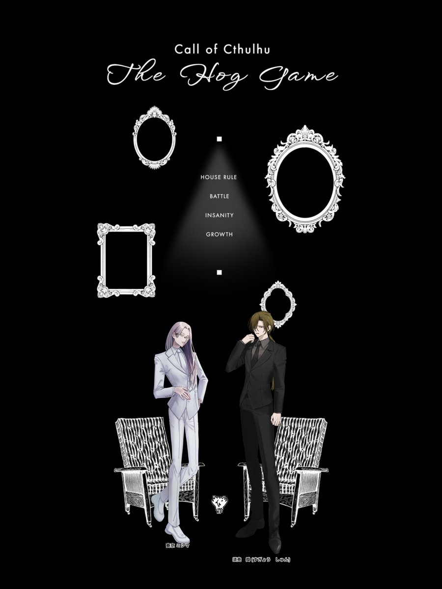 -

            　║ᴄᴏᴄ
             　　『　The Hog Game　』

        　　　ᴋᴘᴄ / ᴘʟ
                      賽京 ミシマ / 徳井
    　　　　 ᴘᴄ / ᴘʟ
    　　　　　須尭 舜 / 伊野

            　║エンドA　生還

          　　　（敬称略）
-

意図せずRTAをしてしまったらしい