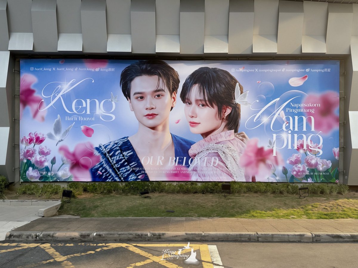 KengNampingLand tweet media