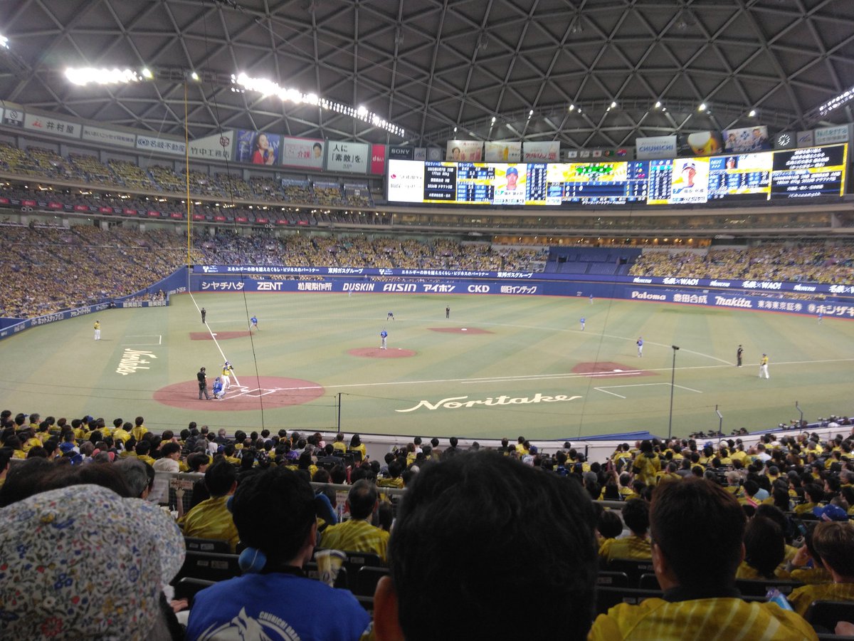 nikushima29's tweet photo. 負けほー！ホームランウイングが出来て初めての生観戦でした。昇竜デーと言うことだが、どこの球団か判らない色のユニホームをいただき中に入ると、結果的に今日一番の見せ場だった細川のHRは既に終わった3回表。今シーズン何度も見た継投失敗を見せられそのまま敗退。いつになったら昇竜するんや… https://t.co/NCVLyZj5bx