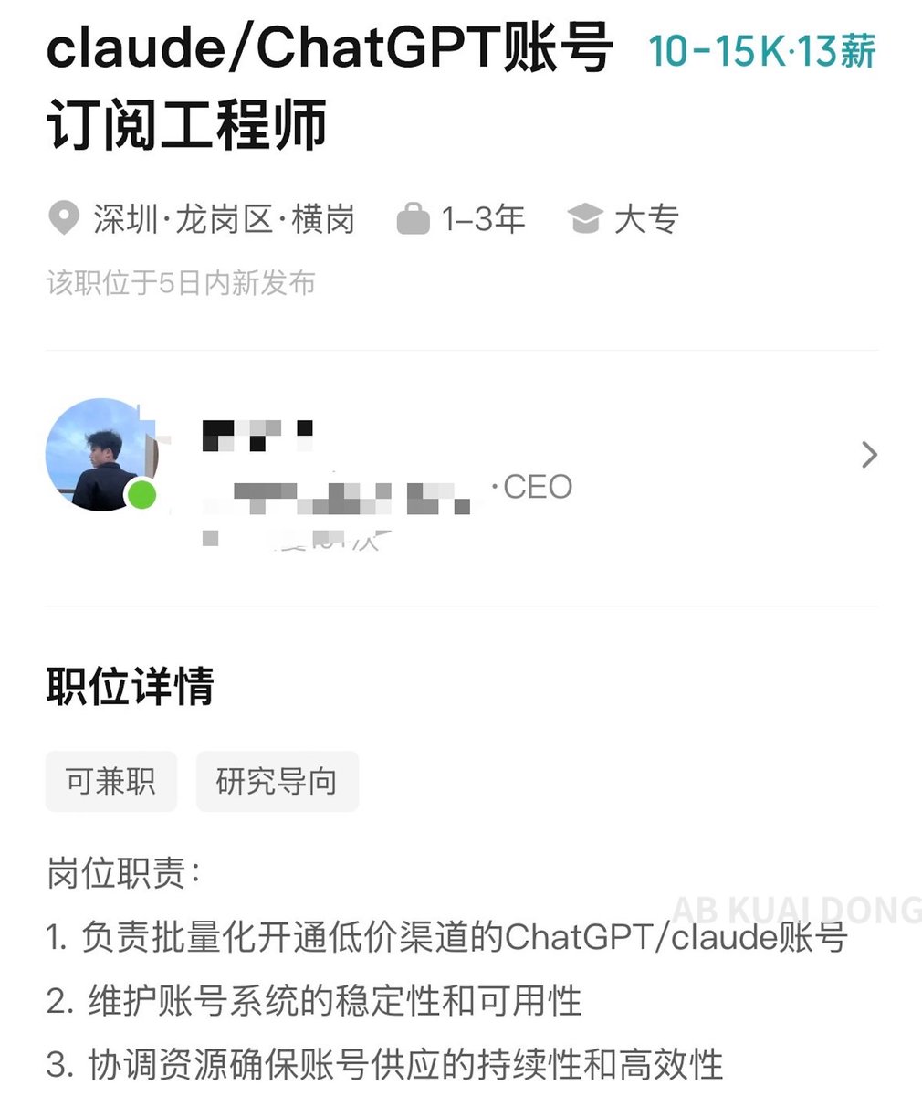 AB Kuai.Dong tweet media