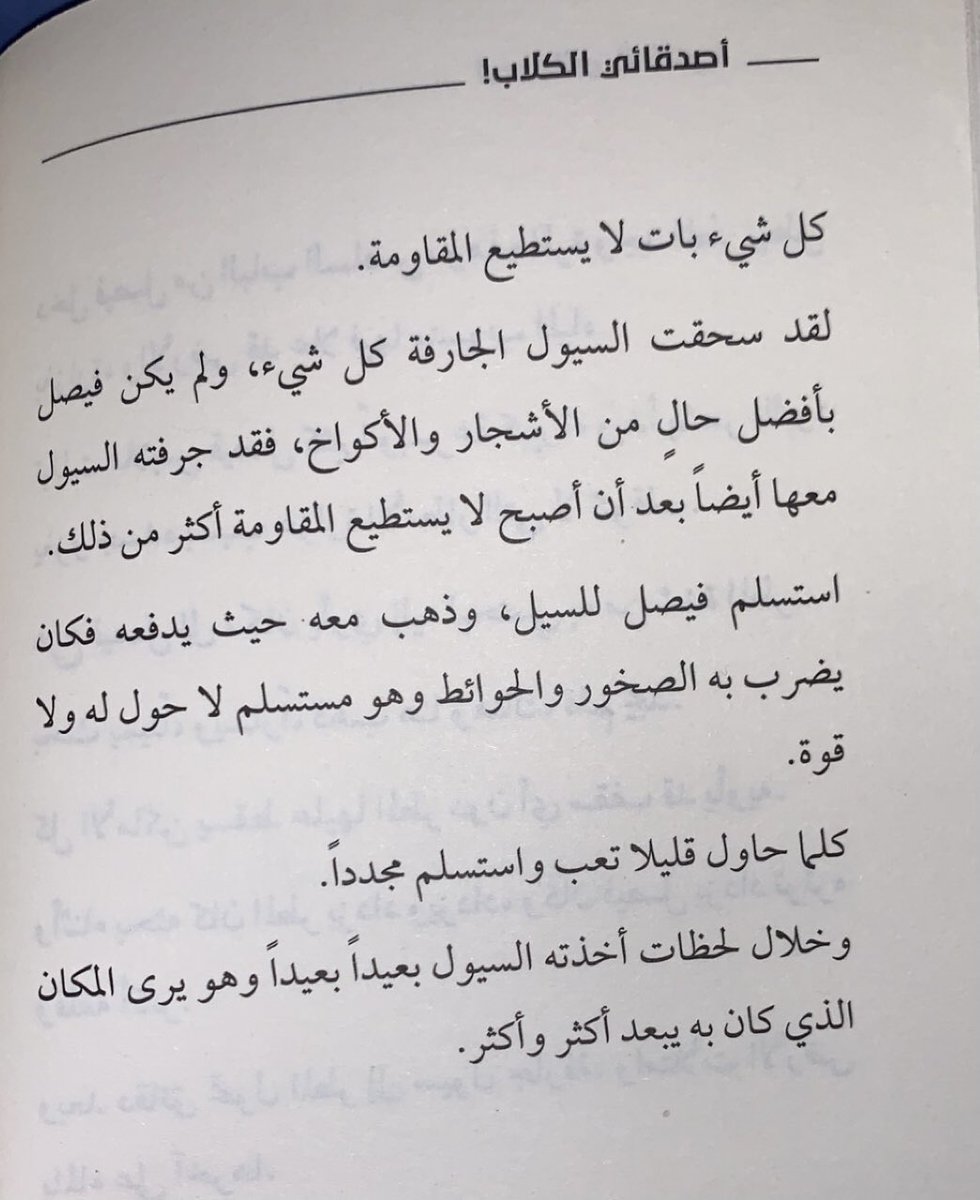 أبو مشعل tweet media