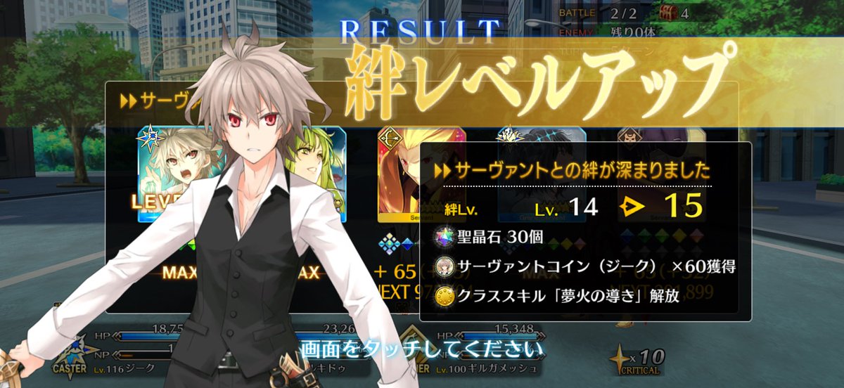 wolf_imask's tweet photo. 4人目 https://t.co/QzvnXD4S6U