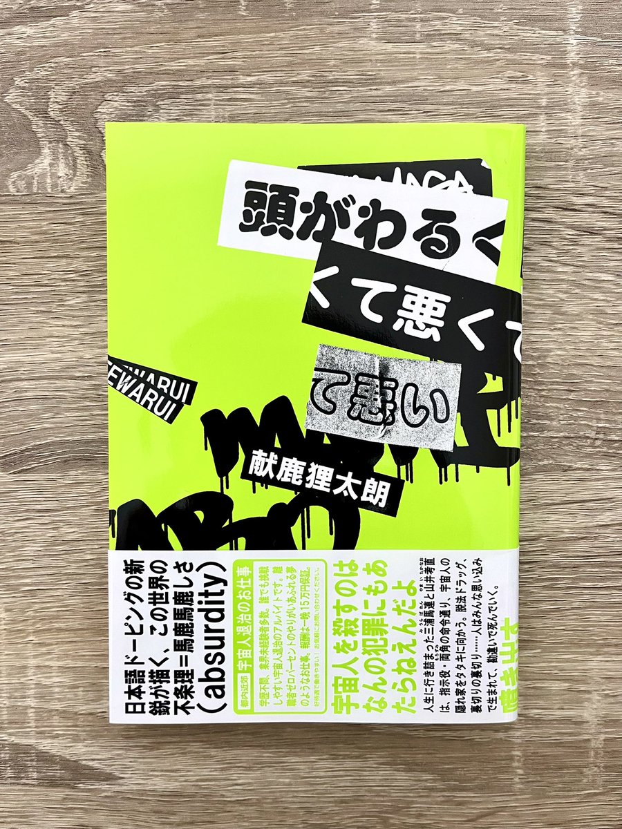 てい tweet media