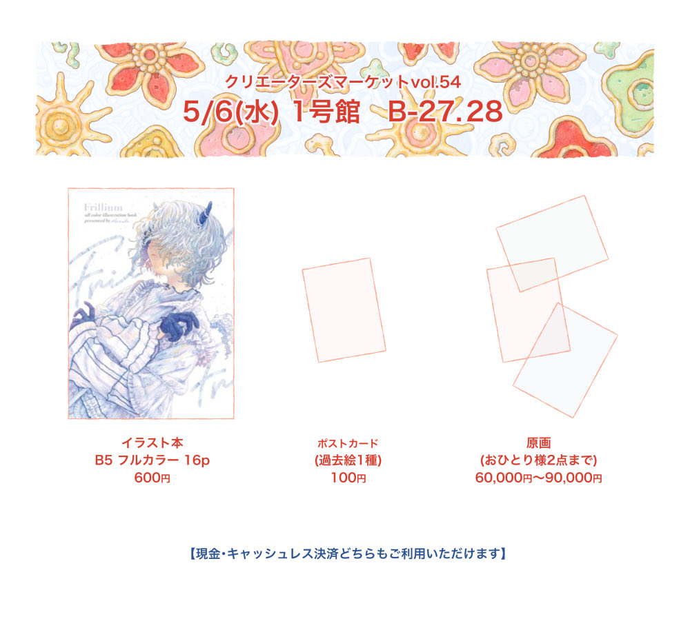 るん太 tweet media
