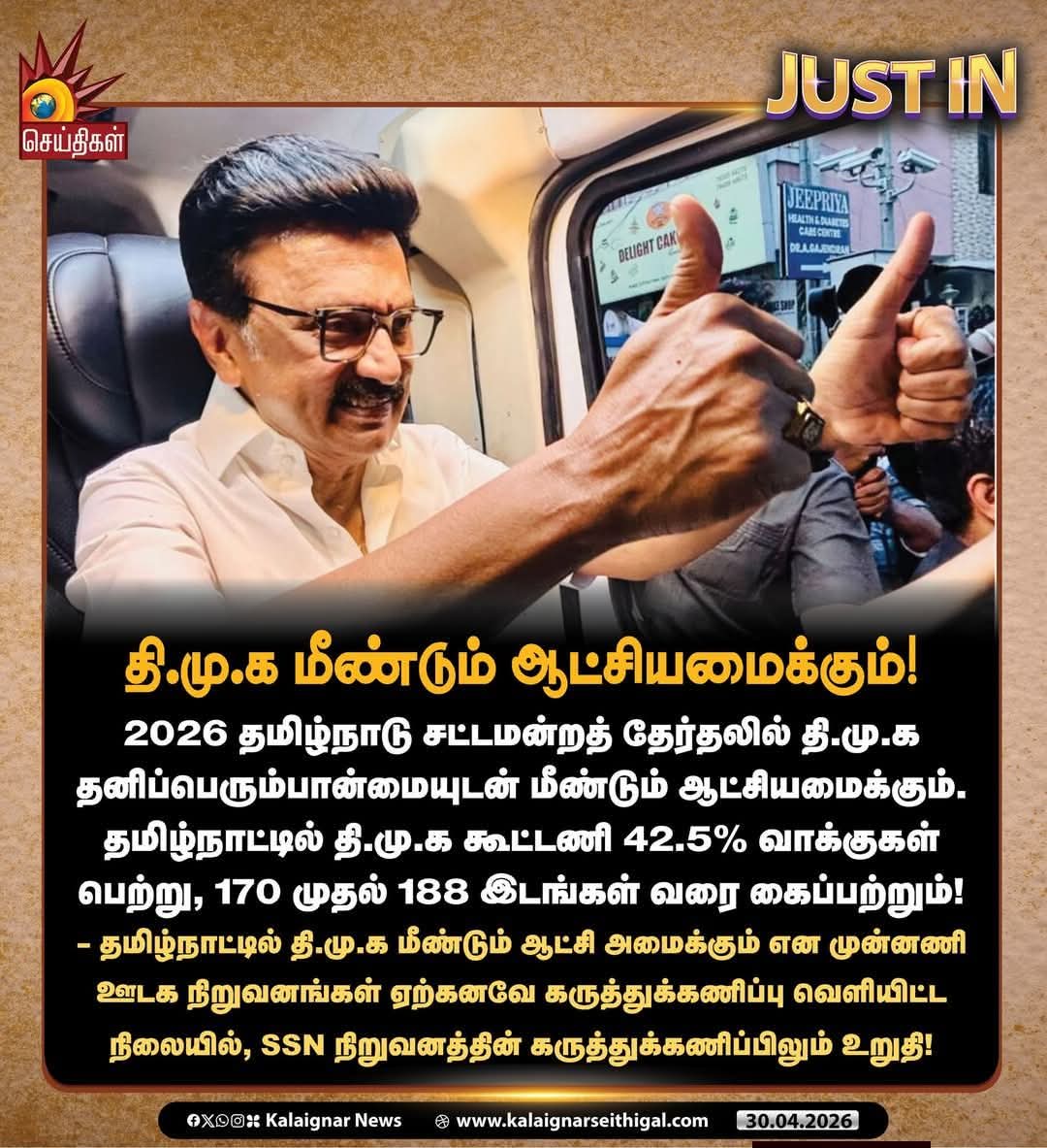 DmkSuriyarj's tweet photo. https://t.co/ORNS5Zg9Pb