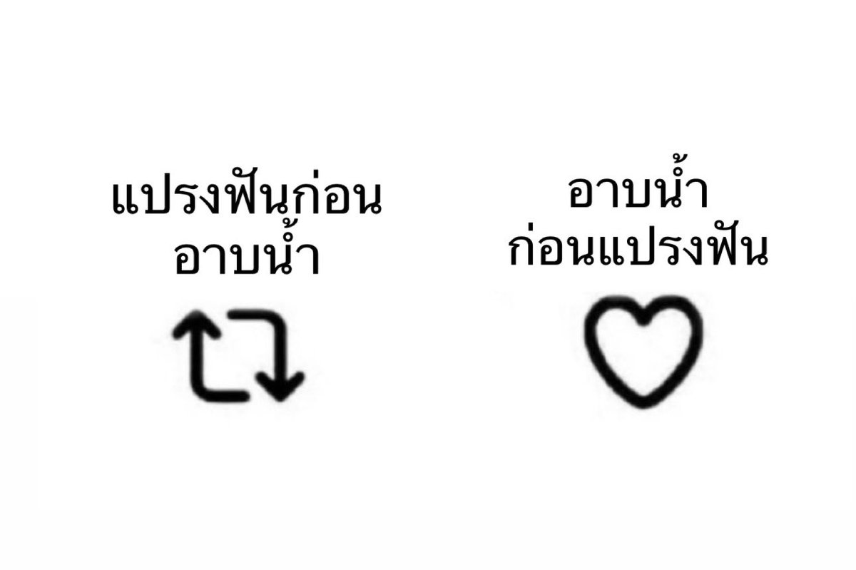 sutiฯ tweet media