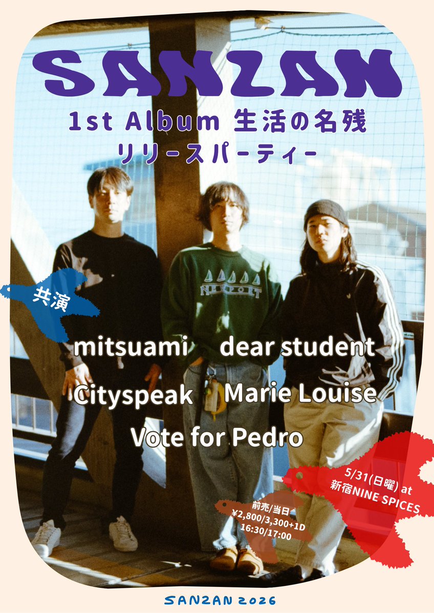 mitsuami tweet media