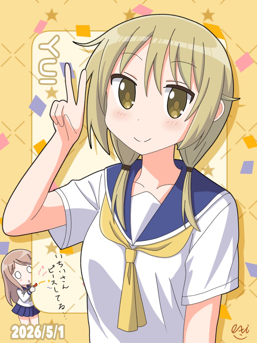 エクシアード@お絵描き tweet media
