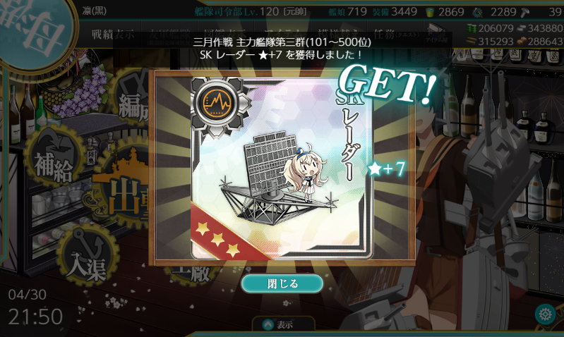 凛(黒) tweet media