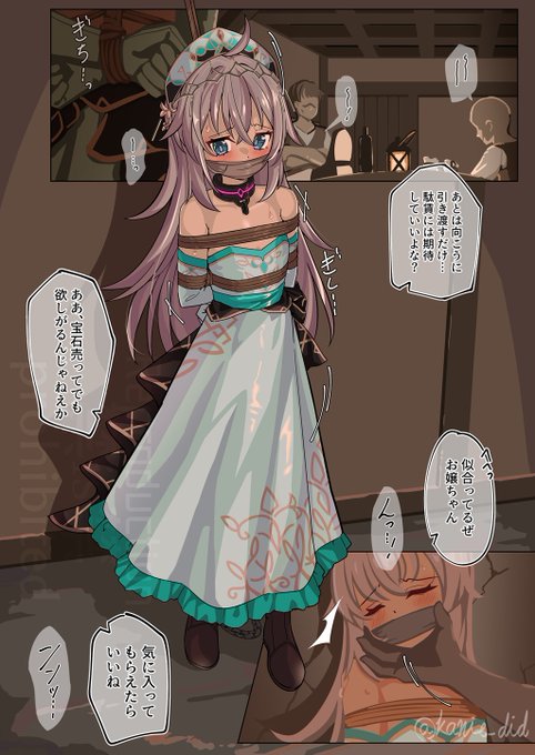 よそのこスケブ 