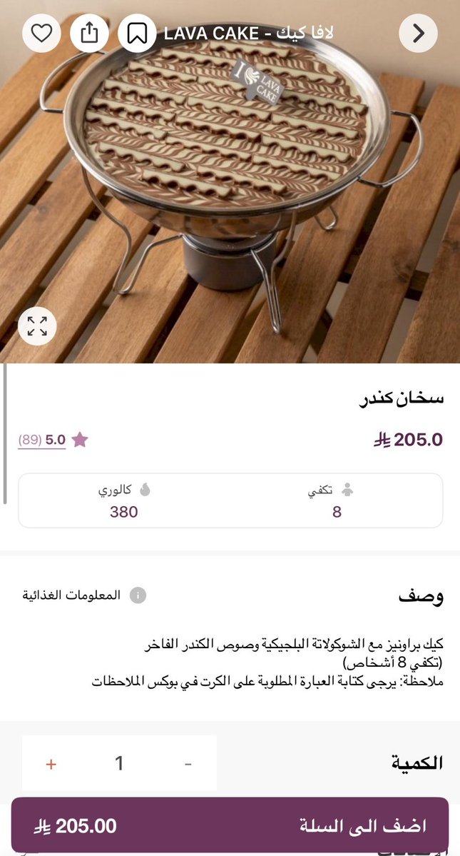 مــنئ بنـت سعـيد ⚡🪂 tweet media