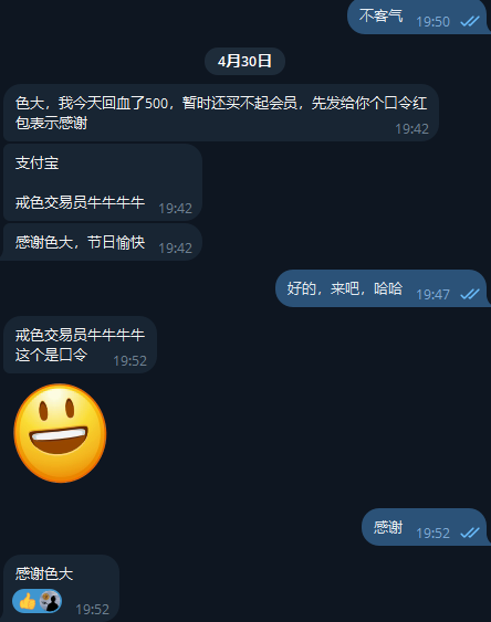 Crypto/戒色交易员 tweet media
