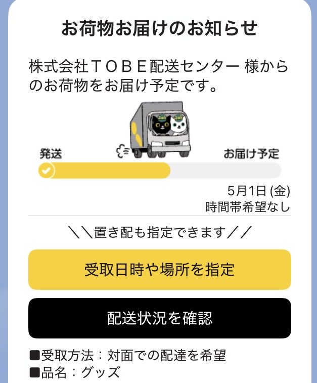 🩵ྀིｼｽﾞﾔﾝ📛🩵❤️💜 tweet media