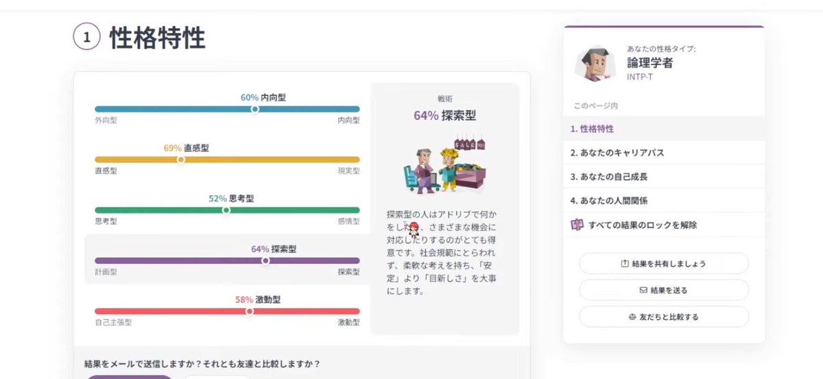 えいるちゃ tweet media