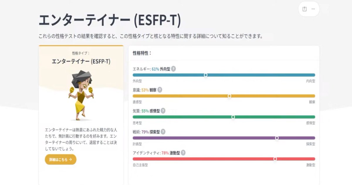えいるちゃ tweet media