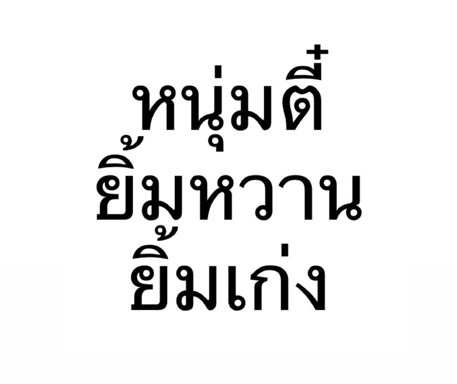 sutiฯ tweet media