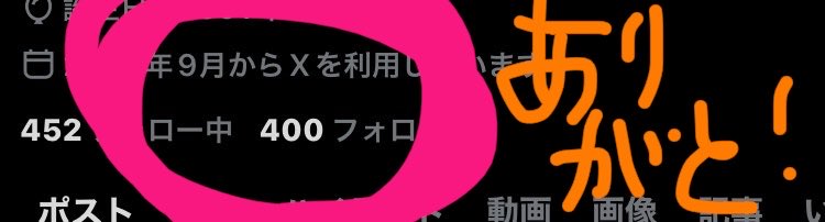 文月 くぅび🦊🐾 tweet media