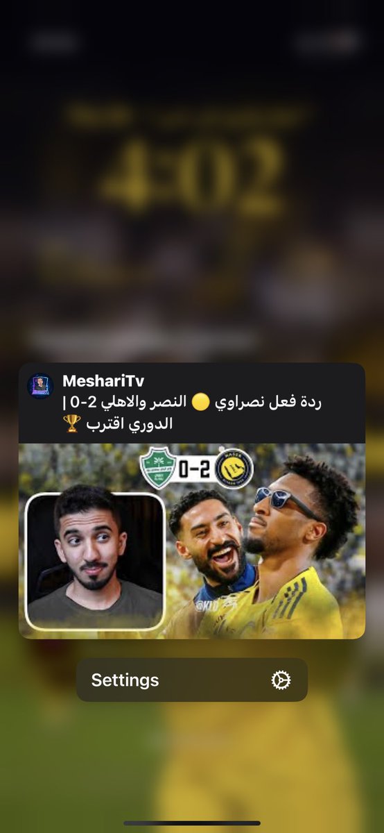• نصراوينهـو tweet media