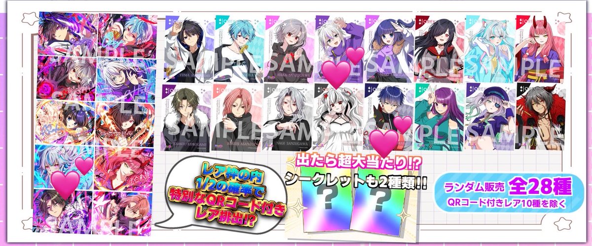 mebooo12's tweet photo. 【交換】俺クロ　ブロマイド

譲→画像参照

求→画像2枚目💕印
　　N 蓼丸リツ、ナナエム
　　Rウミミ（最優先）

コウのみQR付きです。
OPP袋に入れて保管してくださっている方で条件に合う方がいましたらお声がけください。都内手渡しor郵送にてお取引可能です。お気軽にお声がけください🙇‍♀️ https://t.co/F7utgQDOag