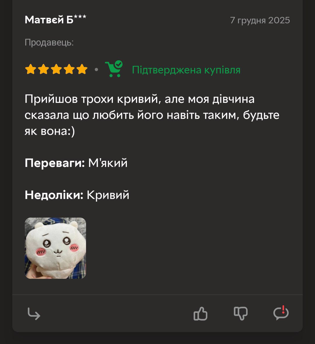 Rozetka tweet media