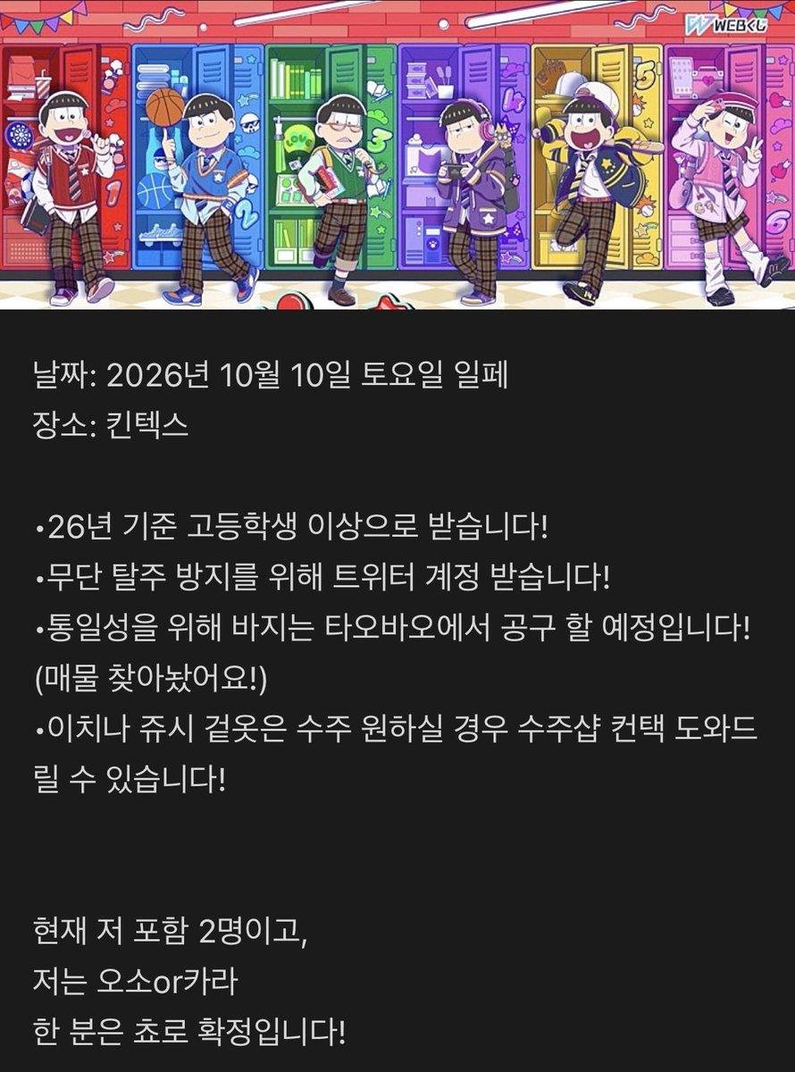 ㅅㅣㄴㅇㅜ tweet media