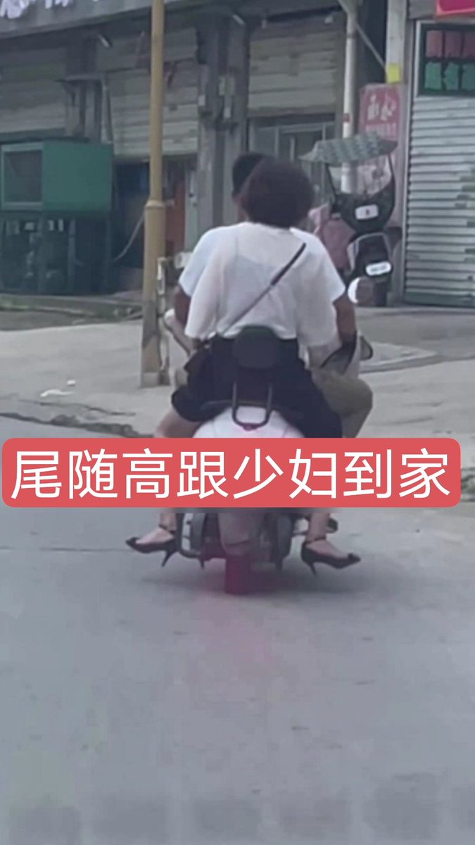 扫楼原味 tweet media