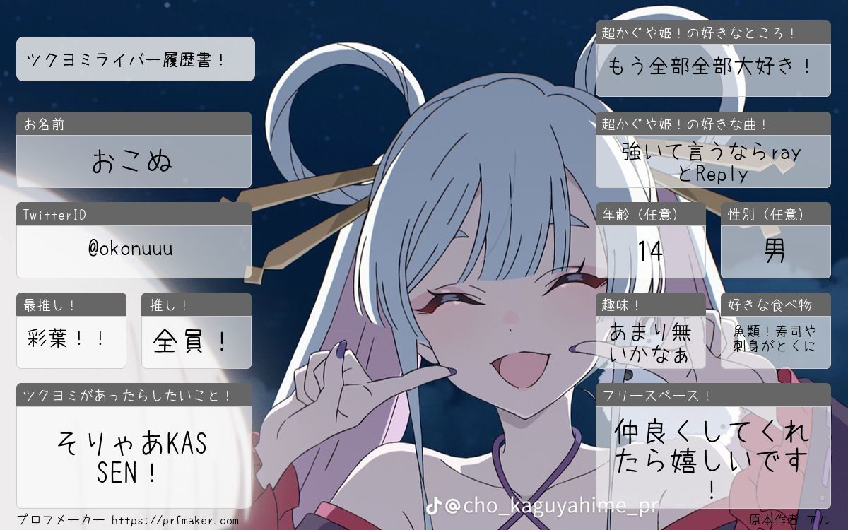 おこぬ@5/4松ラ大復活 tweet media