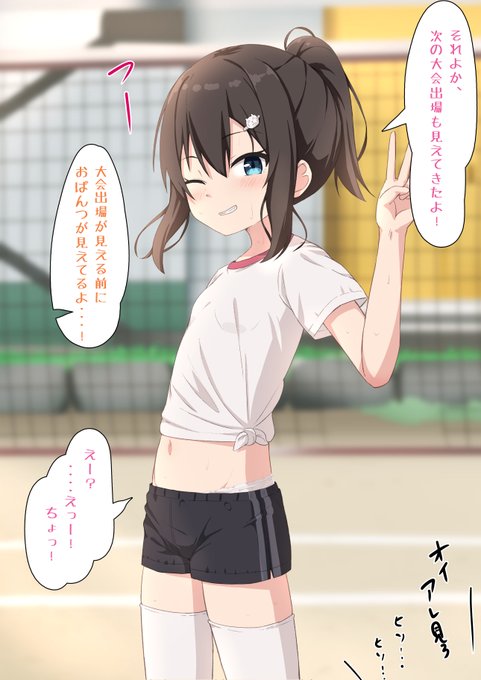 練習中の陸上部員ちゃん(2/2)