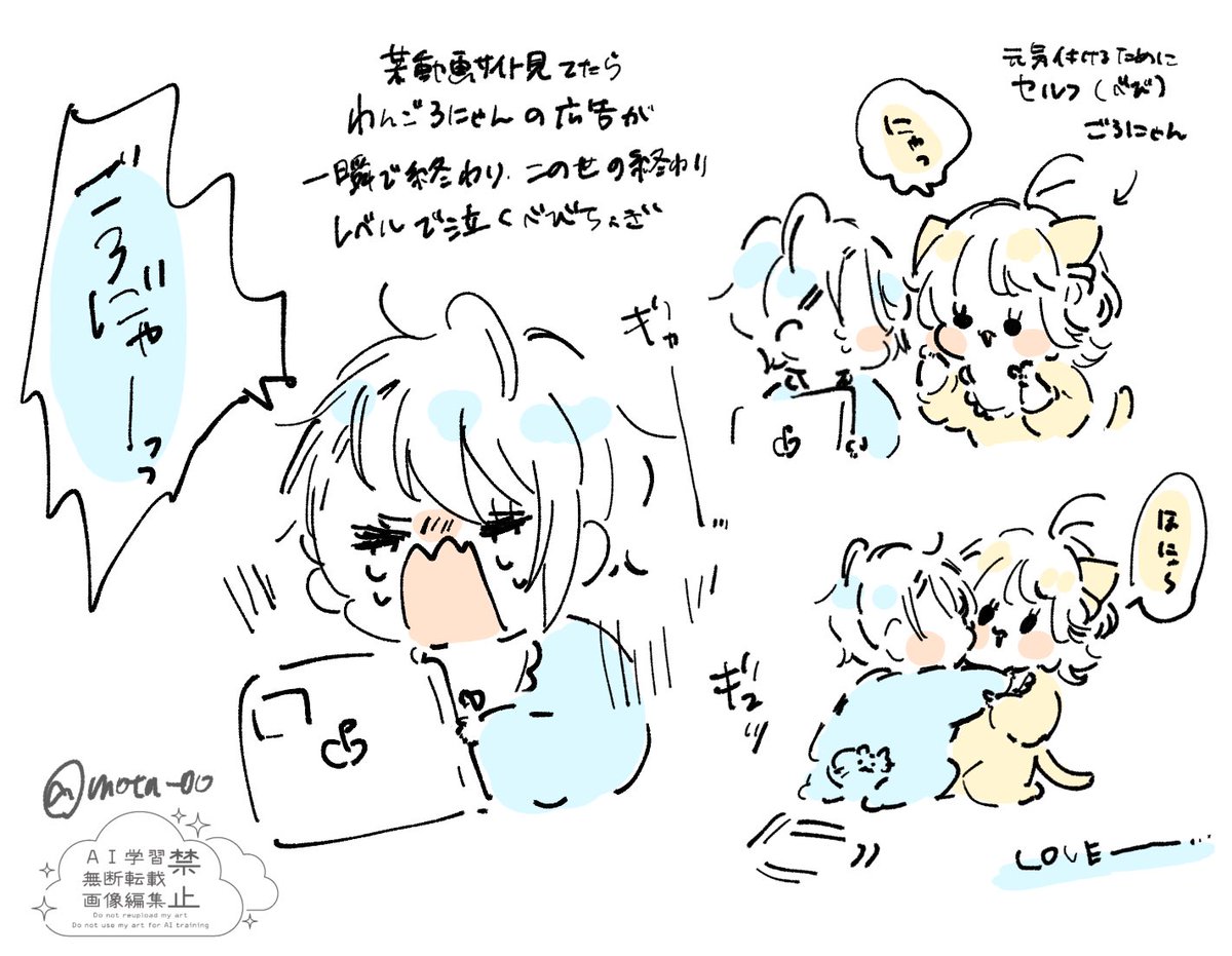 にゃんちょぎ👶🏻