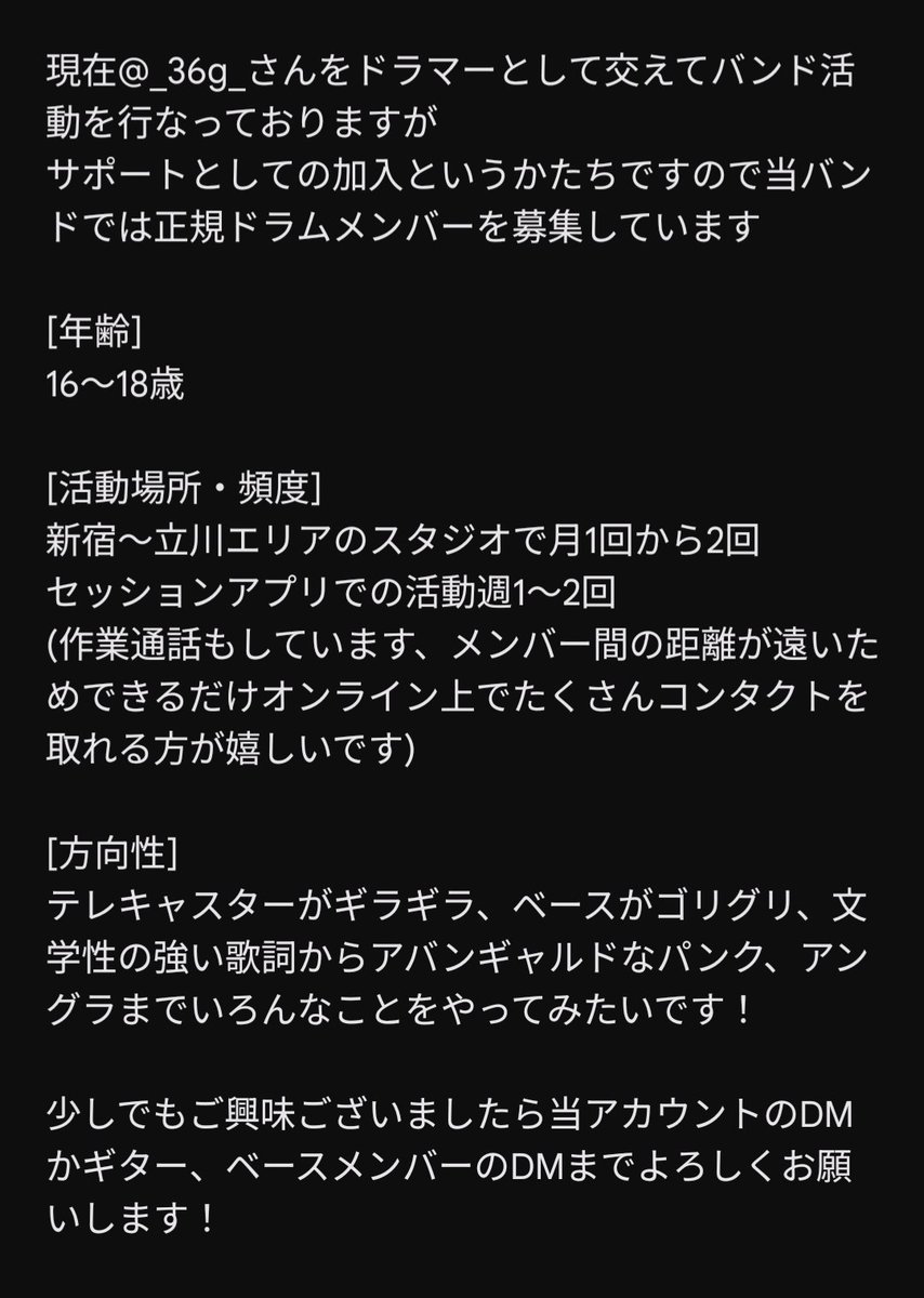 日ノ出ズル國 tweet media