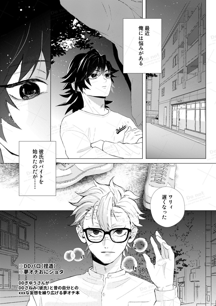 あと ▶5/6 東3 む44b tweet media