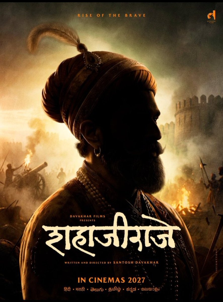 Patil_Amit_04's tweet photo. SANTOSH DAVAKHAR ANNOUNCES PAN-INDIA BIGGIE 'SHAHAJI RAJE'... After earning widespread acclaim for his debut #Marathi film #Gondhal – which received prestigious honours at #IFFI and #FIPRESCI – #SantoshDavakhar has announced his next ambitious project: #ShahajiRaje #rajashivaji https://t.co/u1BFZHV6Ej