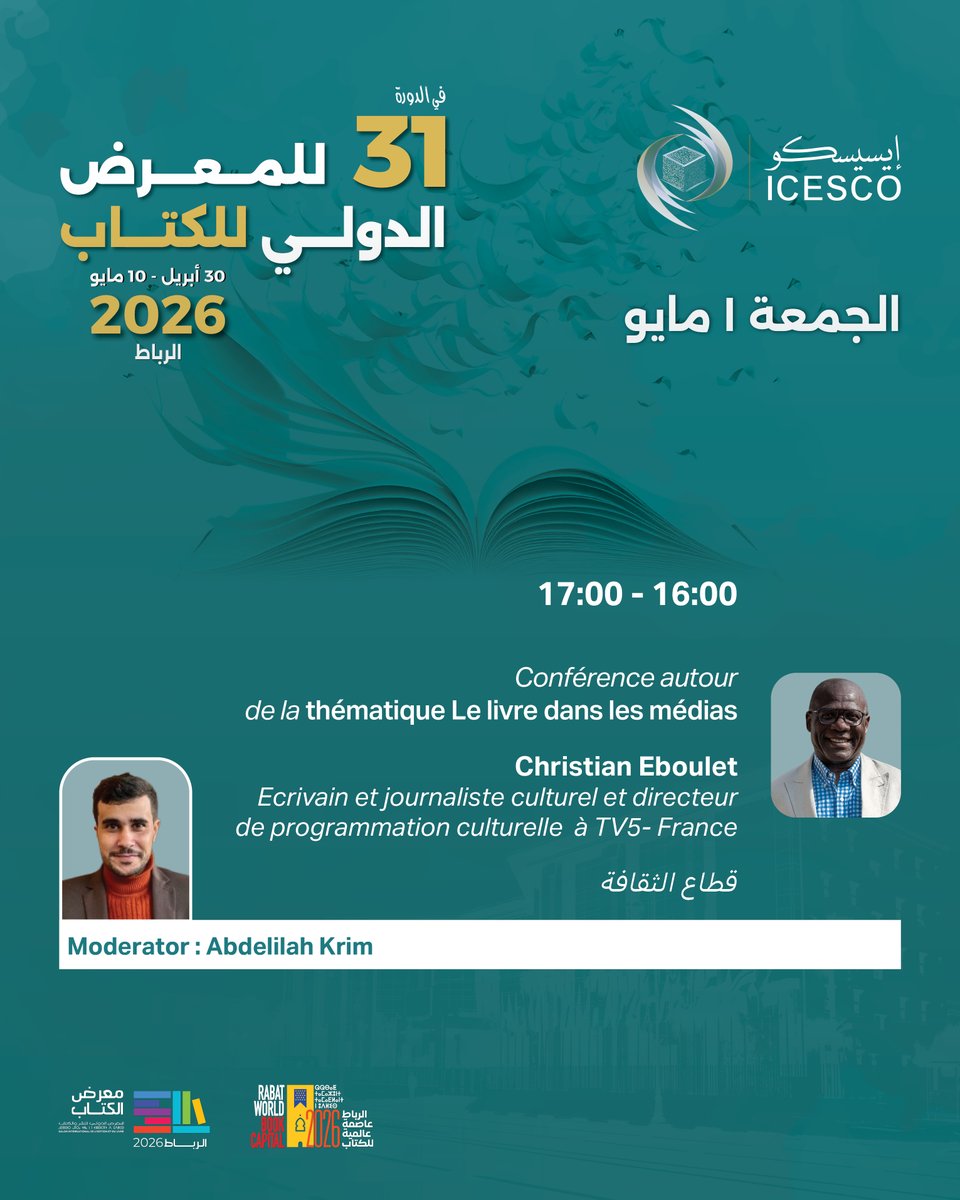 ICESCO Français tweet media