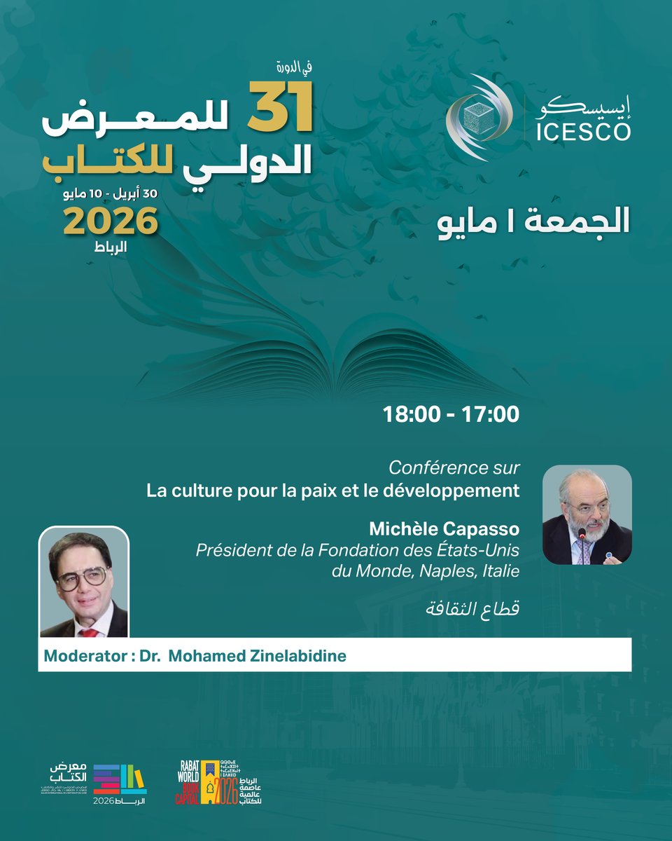 ICESCO Français tweet media