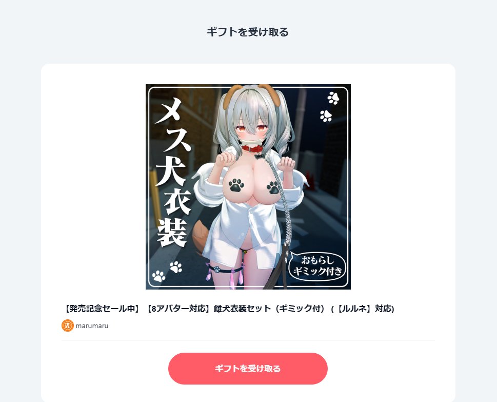 れあ tweet media