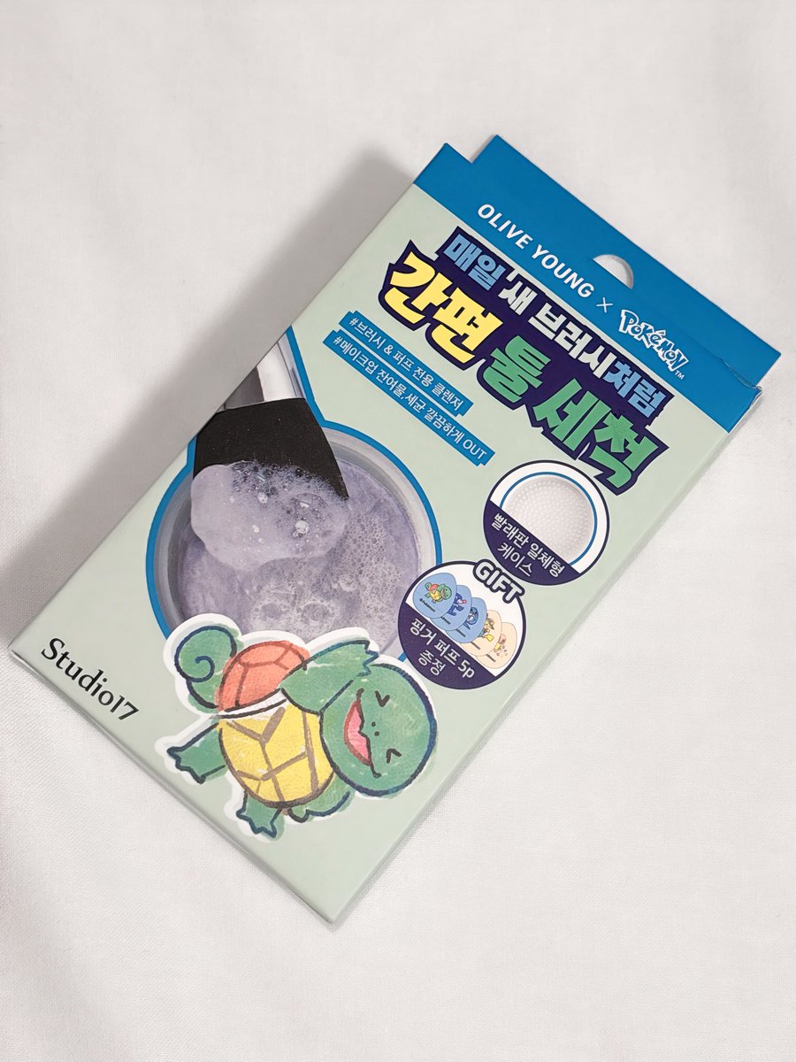 괴나리봇짐 tweet media