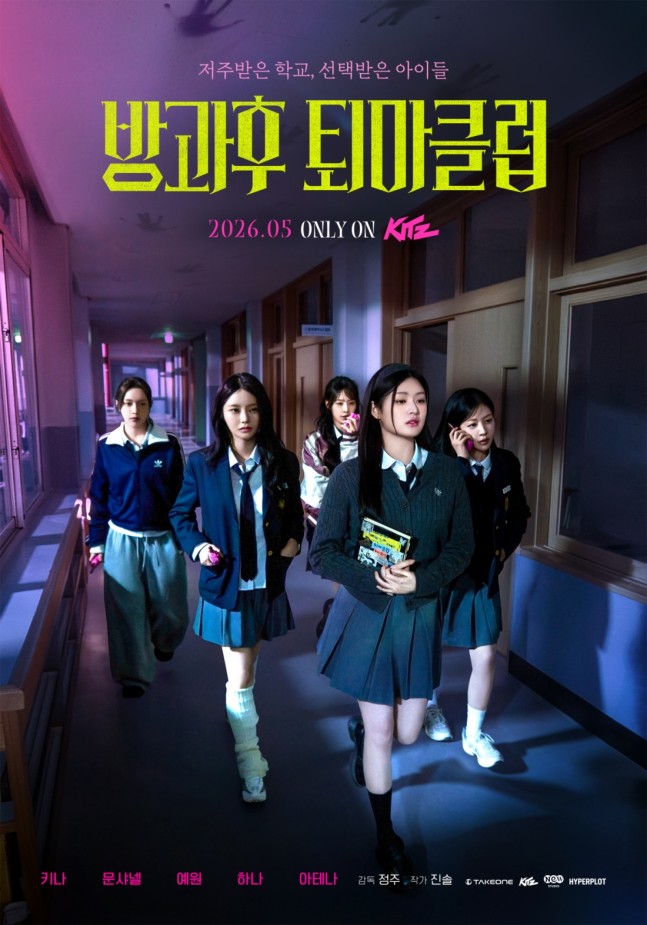 KPOP Girl Groups News tweet media