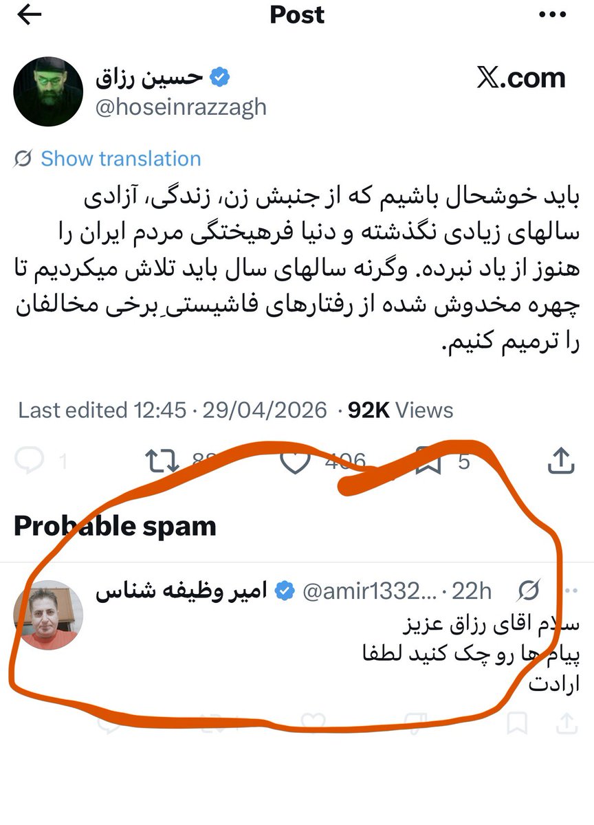 sepehr mohi tweet media
