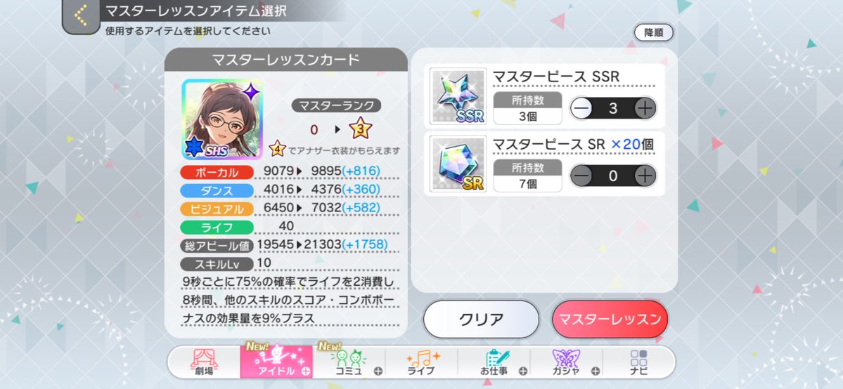 クモハ tweet media