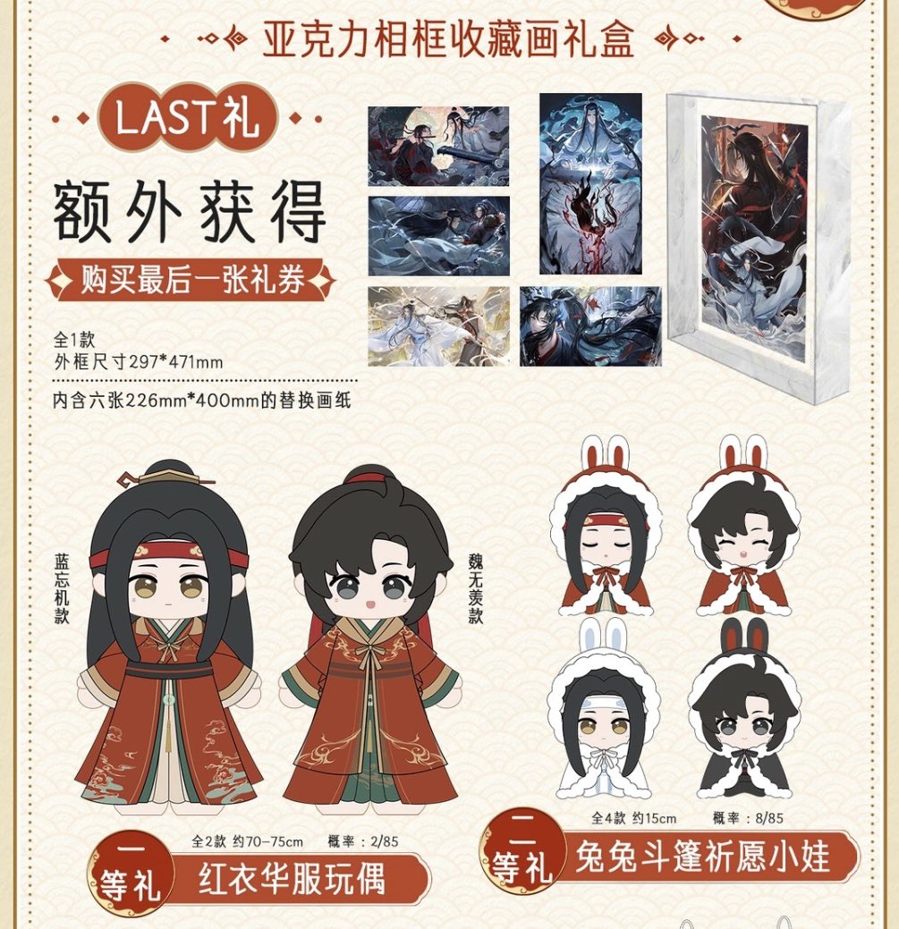 凛凛@中国ドラマ・アニメ・映画グッズ tweet media