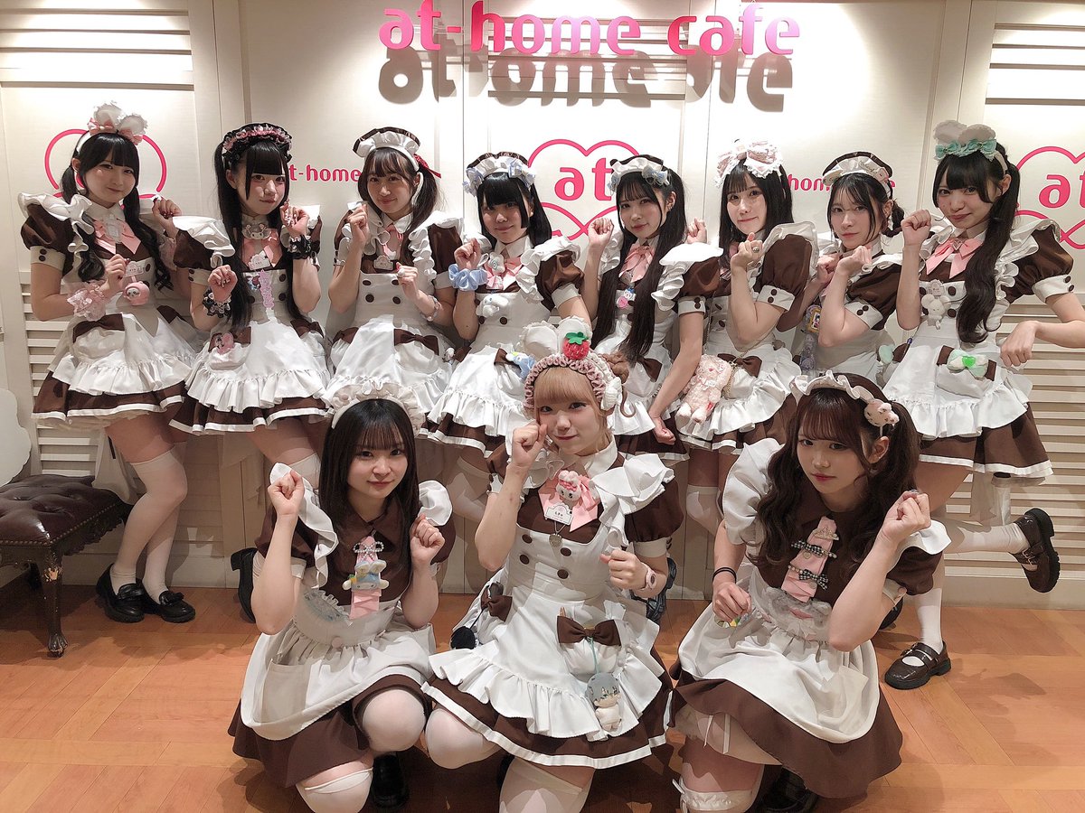 メイドカフェ あっとほぉーむカフェ tweet media