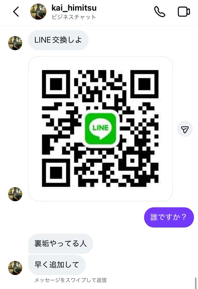 DEATHDOL (サブ) tweet media