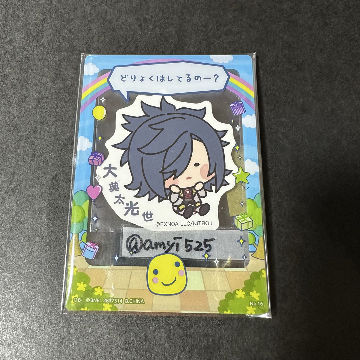 新たにIDカード作りました可愛い、常にどりょくの有無を尋ねてくる