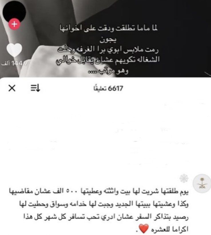 ونّة tweet media