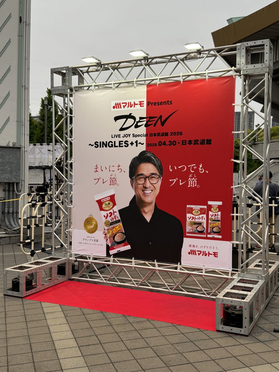 高島麻衣子 tweet media